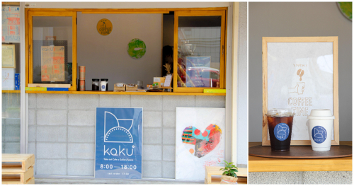 テイクアウトカフェ＆ギャラリースペース「kaku°（カクド）」 訪問レポ　加古川市