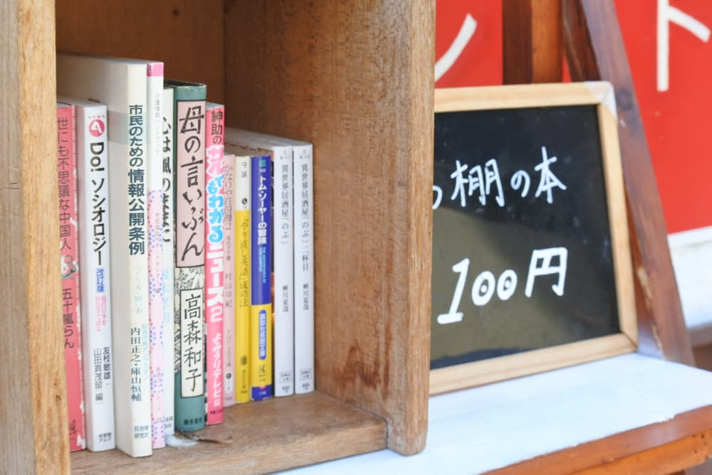 『本屋の中のレストラン 香凜（かりん）』へ行ってきました！　姫路市 [画像]