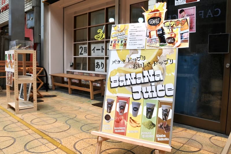 『cafe &amp; bar Doppuli（ドップリ）』に行ってきました！　姫路市 [画像]