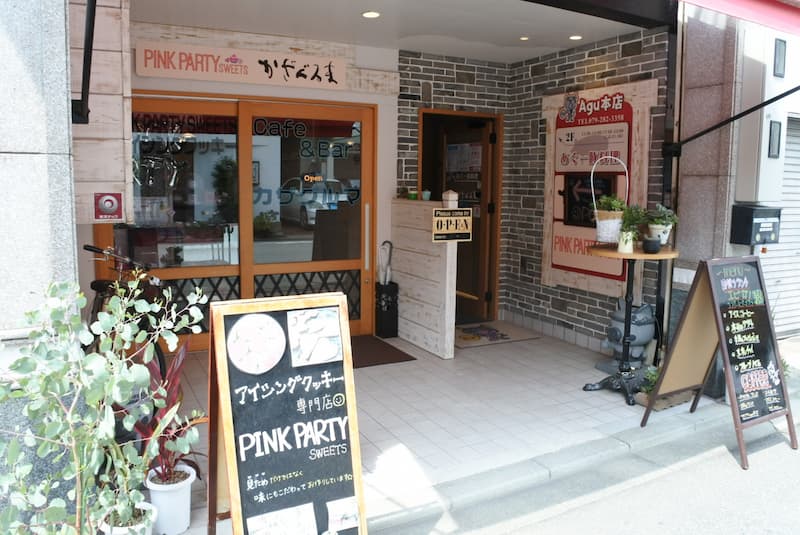 PINK PARTY SWEETS×かざぐるま 駅前店