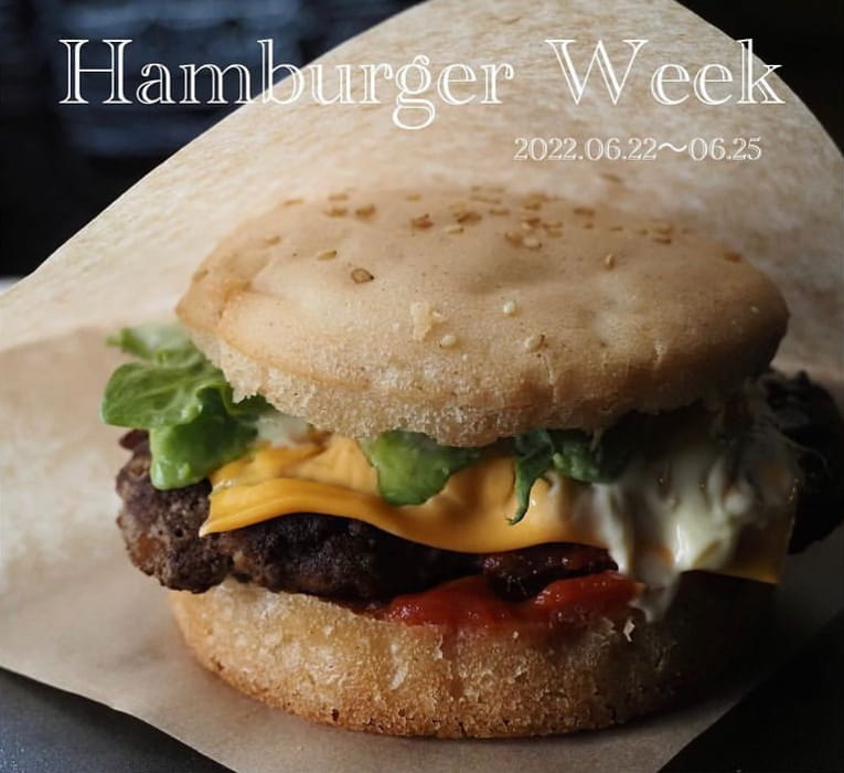 ＜イメージ写真＞ほぼ毎月最終週に実施される“ハンバーガーウィーク”（7月は27～31日実施）。ユルスナールのカスタムハンバーガー　グルテンフリーチップス付き（税込1,100円～）（出典：ユルスナール公式Instagram）