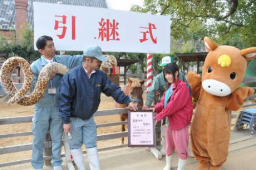 王子動物園で干支の引継式　神戸市灘区