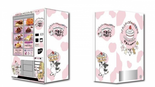 三宮オーパ「MASAKI FARM のお菓子な仲間たち」の冷凍ケーキ自動販売機が登場