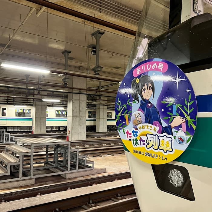 「たなばた列車 おりひめ号・ひこぼし号」が神戸の街を運行　神戸市 [画像]