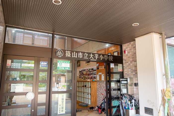 「泊まれる学校 おくも村」訪問レポート　丹波篠山市 [画像]