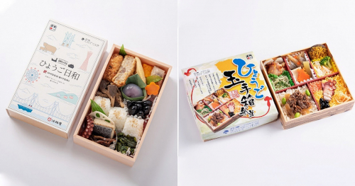 淡路屋・まねき食品が“兵庫県の食文化”がまるごと味わえるお弁当を発売