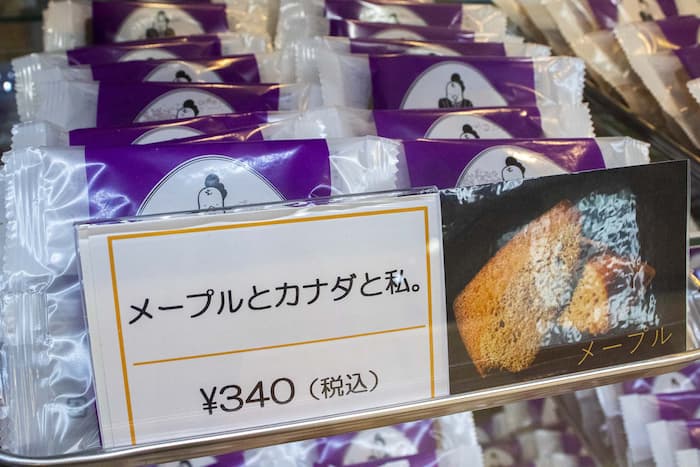 ピアザkobeにオープンした「拝啓フィナンシェです。」実食レポ　神戸市中央区 [画像]