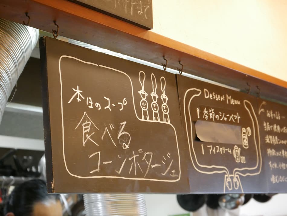 世界一姫路城に近い洋食屋『グリル天平（Grill TENPEI）』へ行ってきました　姫路市 [画像]