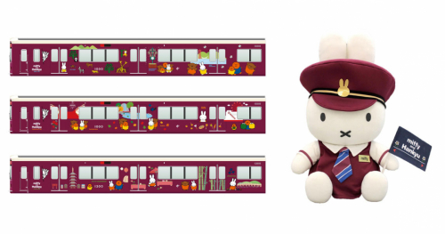 ミッフィー×阪急電車　「ミッフィー号」が阪急沿線を走る！コラボフード・グッズの販売も！