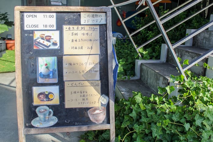 お寺が営むカフェ『坊主カフェ』実食レポ 加古川市 [画像]
