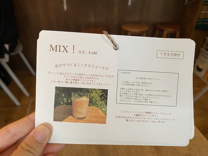 cup of talk coffee「シーズナルドリンクMIX! 」実食レポ　西宮市 [画像]