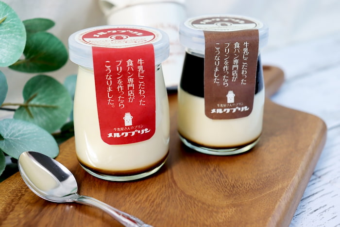 『牛乳屋さんの食パン メルクパン』2種類のプリンを新発売　尼崎市 [画像]