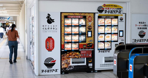 JR塚口駅の「冷凍食品自動販売機」を利用してみた　尼崎市