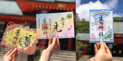 “むすび育む宮”生田神社で8月限定の御朱印　神戸市中央区