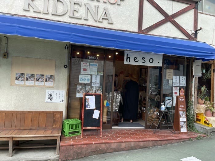 『Weekend vol.9 -heso.1st anniversary-』に行ってきました　神戸市垂水区 [画像]