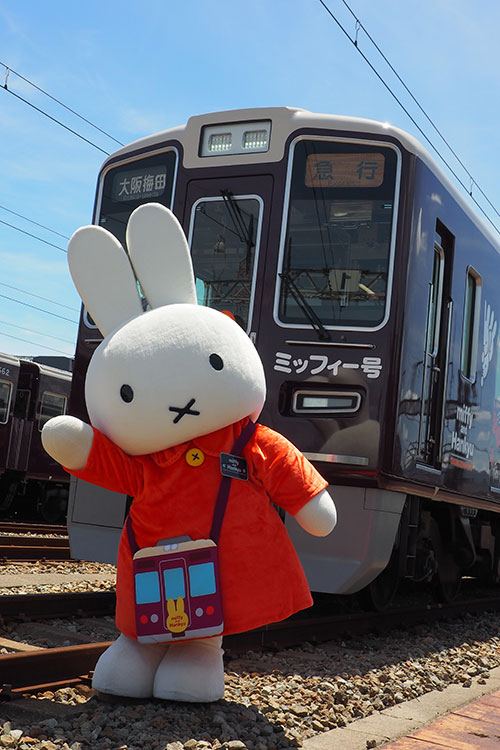 写真いっぱい！ミッフィー×阪急電車のコラボ列車「ミッフィー号」を見てきました [画像]