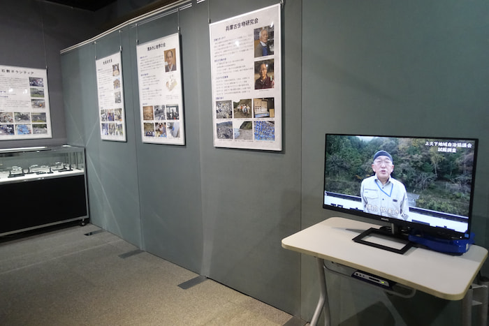 発掘調査に参加した兵庫県民の動画も流れています