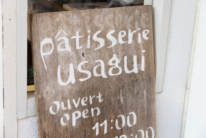 『pâtisserie usagui（パティスリーウサギ）』に行ってきました！　伊丹市 [画像]