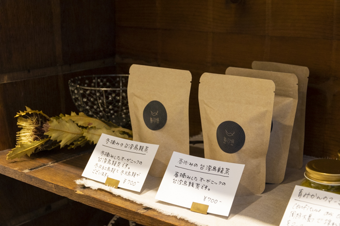 焼き菓子にも使用されている、おすすめの台湾烏龍茶 700円（税込）
