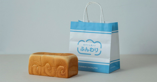 スウィーツと生食パンの専門店『スウィーツ＆ベーカリーふんわり』神戸市西区