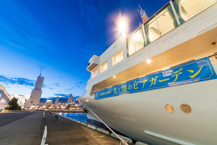 THE KOBE CRUISE ルミナス神戸2「光と海のビアガーデン」 [画像]