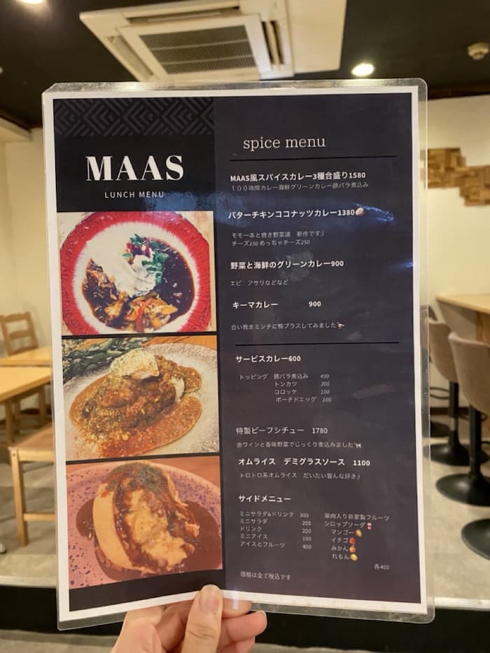 「Cafe de dining MAAS（カフェドダイニングマース）」実食レポ　西宮市 [画像]