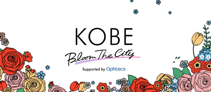 KOBE Bloom The City