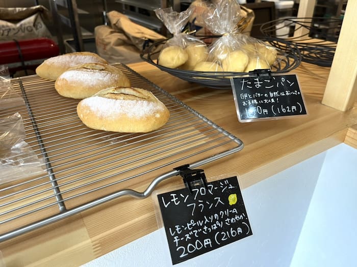 ウッディタウンにオープンした「パン工房アルム」実食レポ　三田市 [画像]