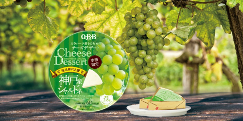 六甲バター「Q・B・Bチーズデザート6P」　季節限定『神戸産シャルドネ』を発売