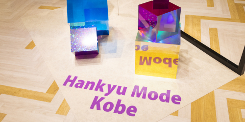 8月31日オープン！神戸阪急新館『Hankyu Mode Kobe』訪問レポ