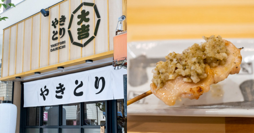 【新店】『やきとり大吉 青木店』実食レポ　神戸市東灘区
