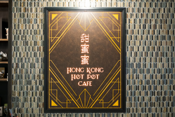 クレフィ三宮『Hong Kong Hot Pot Cafe 甜蜜蜜（ティムマッマッ）』秋限定パフェ　実食レポ [画像]