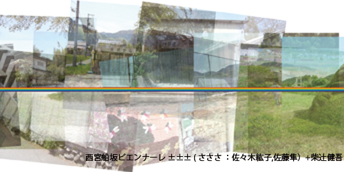 「震災20年 新長田アートプロジェクト」　神戸市長田区