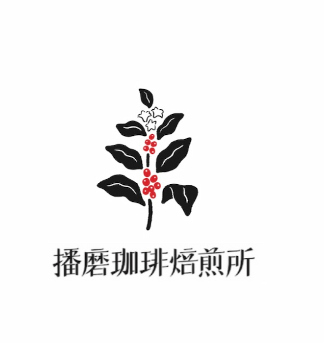 「播磨珈琲焙煎所」が10月上旬オープン　加古川市 [画像]
