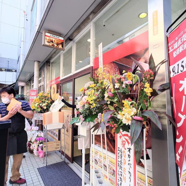 『OKANO OUTLET STORE 工場直売店 姫路駅前』オープン！　姫路市 [画像]