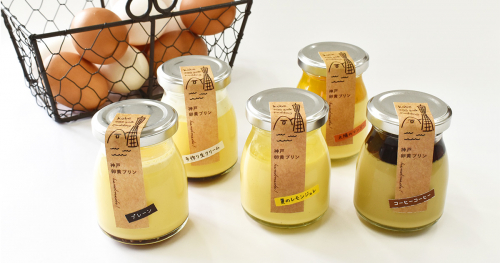 KOBE new WORLD　たっぷり卵黄と神戸産牛乳を使用した「神戸卵黄プリン」を新発売