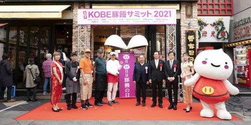 『第11回KOBE豚饅サミット®2022』神戸市中央区
