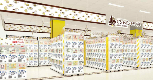 『ガシャポンのデパート』イトーヨーカドー甲子園店オープン