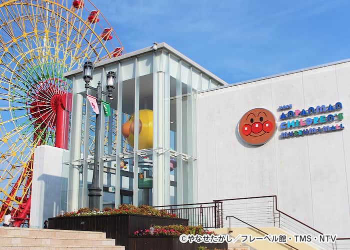神戸アンパンマンこどもミュージアム＆モール　こどもチケット半額　神戸市中央区 [画像]