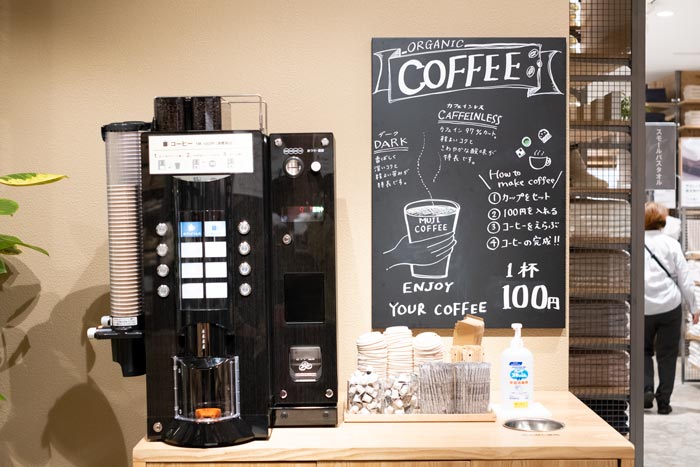 「100円コーヒー」はダークとカフェインレスの2種類から選べます