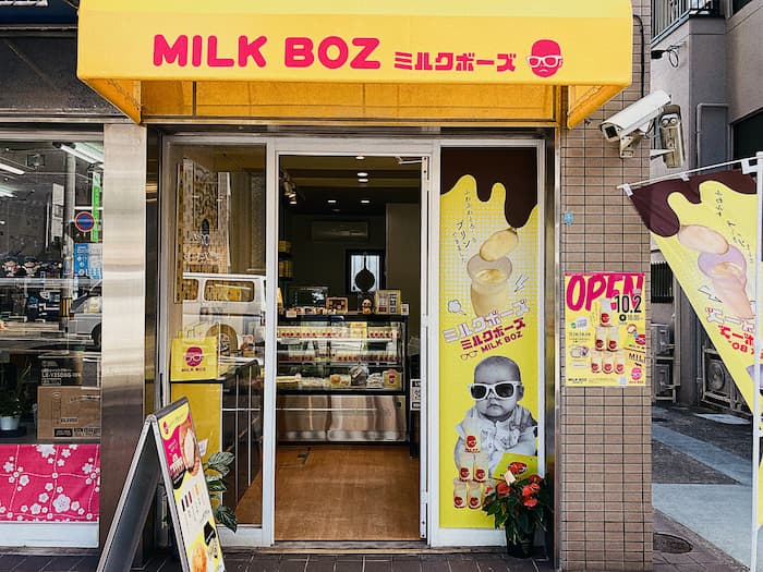 プリン専門店+α『MILK BOZ（ミルクボーズ）』に行ってきました　神戸市灘区 [画像]