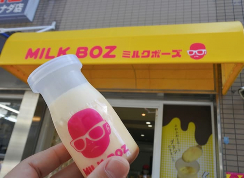 プリン専門店+α『MILK BOZ（ミルクボーズ）』に行ってきました　神戸市灘区
