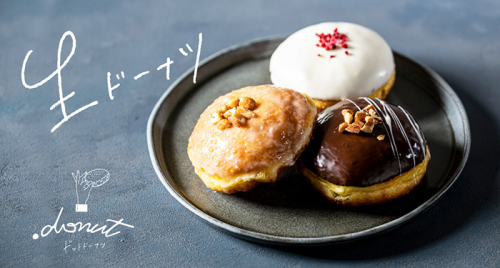 神戸三宮に生ドーナツ専門店『.donut（ドットドーナツ）』オープン　神戸市中央区