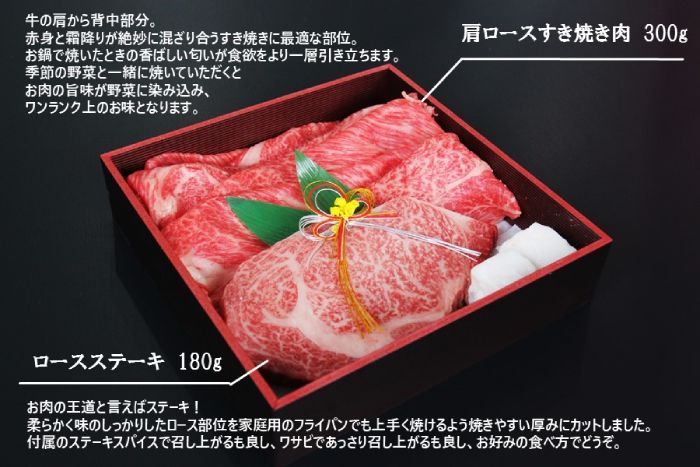 『神戸ビーフ 肉おせち二段重 -2023-』ＪＡタウン [画像]