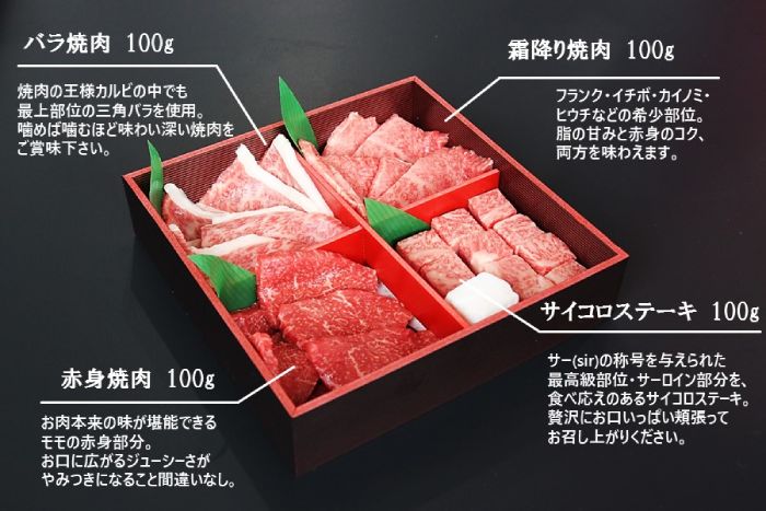『神戸ビーフ 肉おせち二段重 -2023-』ＪＡタウン [画像]
