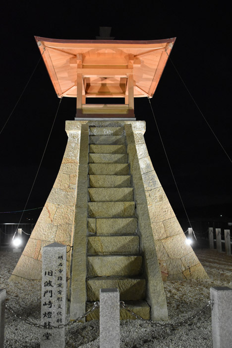 明石港の「旧波門崎燈籠堂」　復元整備が完成 [画像]