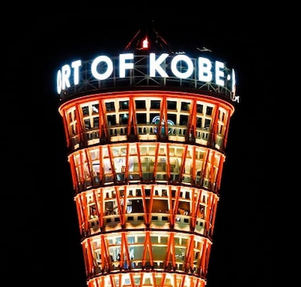 メリケンパーク「KOBE NIGHT PICNIC2022　みなとアートDAYS」神戸市中央区 [画像]