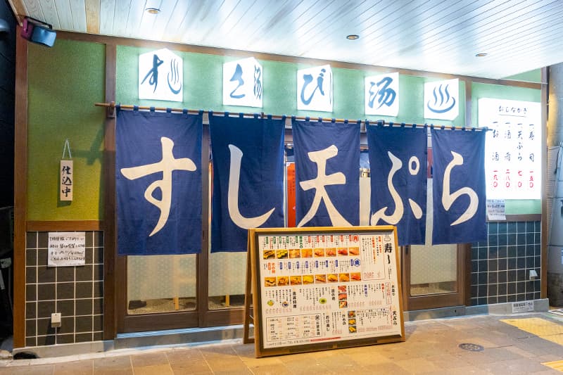 お店へは阪急神戸三宮駅・西口から西へ徒歩2分。サンセット通り沿いです