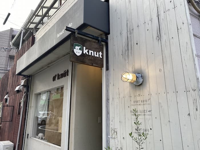 『knut cafe（クヌートカフェ） 』に行ってきました　西宮市 [画像]