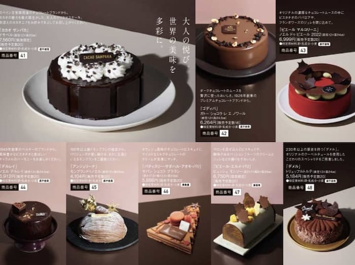 西宮阪急「CHRISTMAS CAKE Selection2022」予約開始　 [画像]